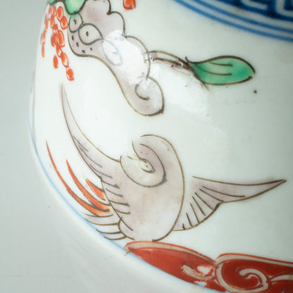 USED｜tutahana　chawan｜aka