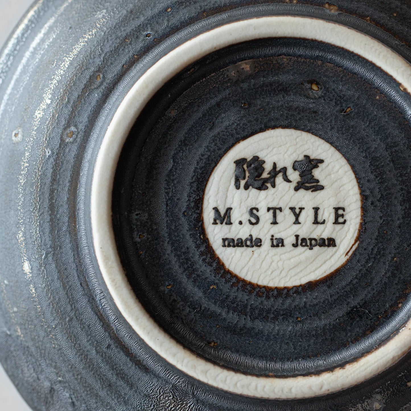 隠れ窯｜尚｜ラウンドディッシュ｜9cm
